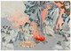 Japan: 'Countess Kami' dances to lure sun goddess Amaterasu out of her cave while Tajikara-o moves the stone doorway as the gods look in. Anon., c. 1890s