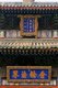 China: A variety of scripts, from left to right, Tibetan, Mongol, Mandarin and Manchu, above the entrance to the main temple building at the Puning Temple (Pǔníng Sì) or Temple of Universal Peace, Chengde, Hebei Province